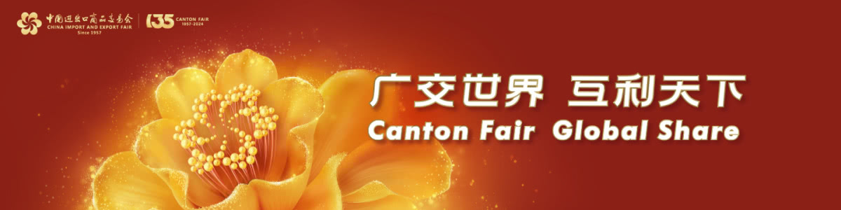 Sincerely invite you to visit us in the coming No.135  Canton Fair .No.135  Canton Fair .DINGGAO Boo